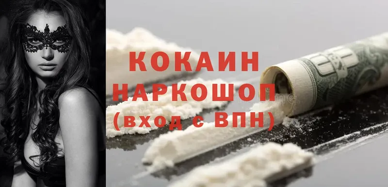 дарнет шоп  Байкальск  Cocaine 98% 