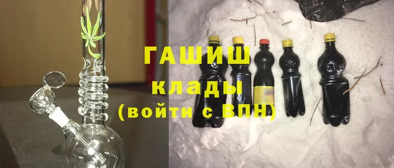 Гашиш Ice-O-Lator  Байкальск 