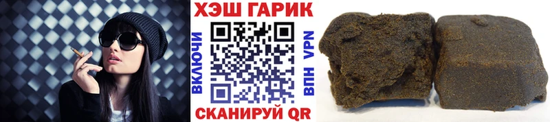 Гашиш VHQ  Байкальск 