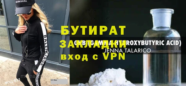 гидропоника Осинники