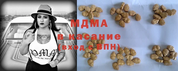 соль ск Осташков