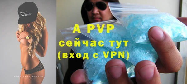 apvp Пестово