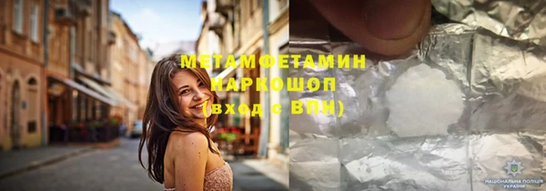 соль ск Остров