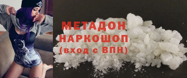 соль ск Осташков