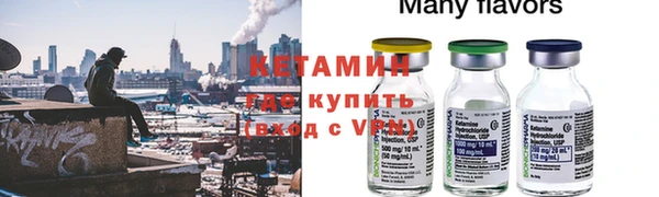 гидропоника Осинники