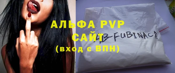 гидропоника Осинники