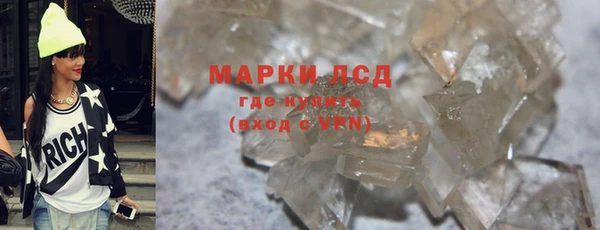 гидропоника Осинники