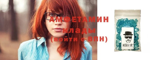 соль ск Осташков