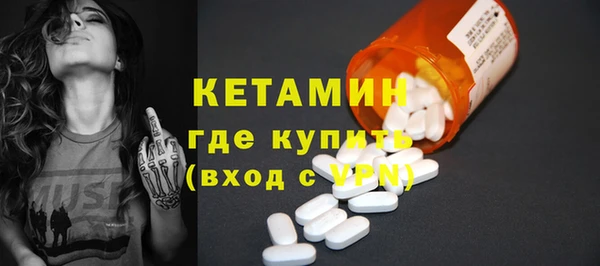 бутик Переславль-Залесский