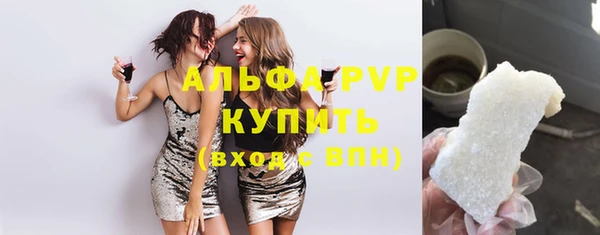 соль ск Осташков