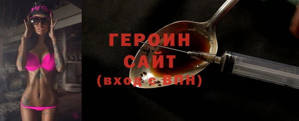 амф Пересвет