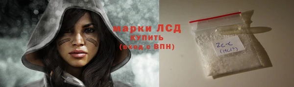 гидропоника Осинники