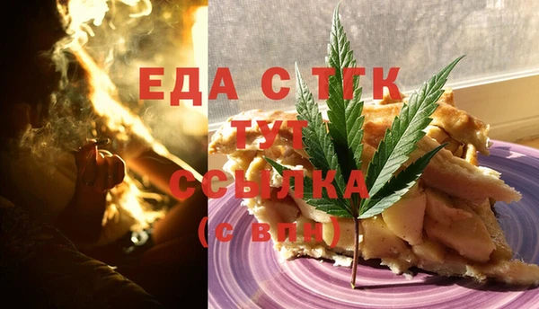 гидропоника Осинники
