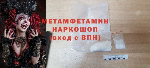 соль ск Осташков