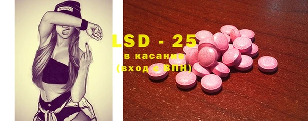 гидропоника Осинники