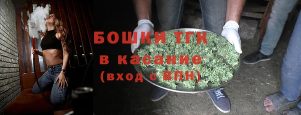 соль ск Осташков