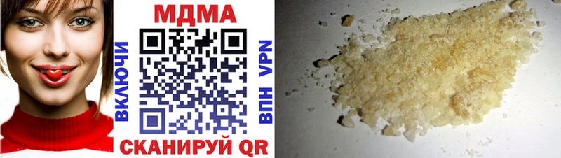 MDMA Molly  Байкальск 