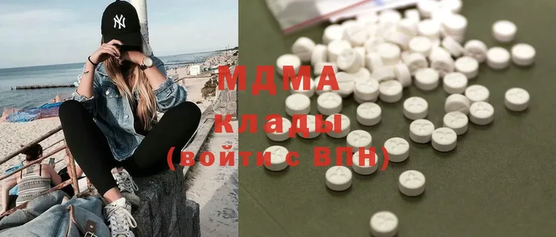 MDMA crystal  купить наркотик  Байкальск 