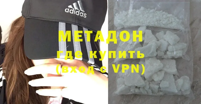 МЕТАДОН methadone  MEGA ONION  Байкальск  сколько стоит 