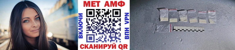 где купить наркоту  Байкальск  МЕТАМФЕТАМИН Methamphetamine 