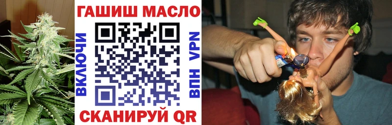 ТГК гашишное масло Байкальск