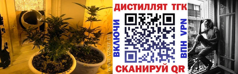 Дистиллят ТГК гашишное масло  где купить наркоту  Байкальск 