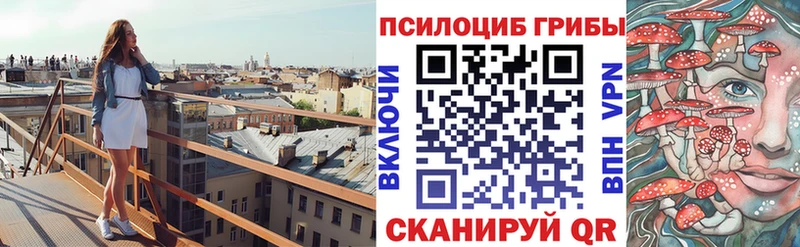 Галлюциногенные грибы мицелий  Байкальск 
